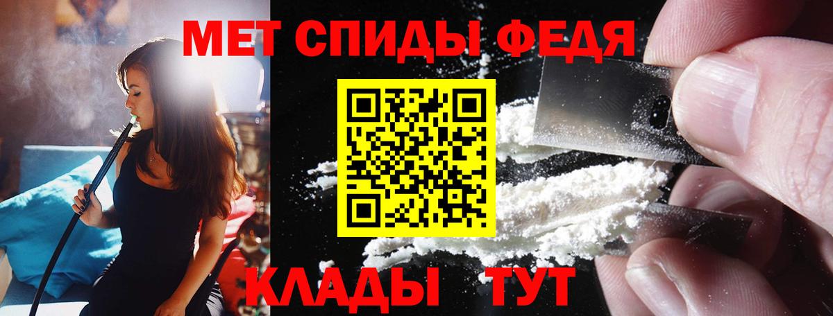 Amphetamine  Amphetamine VHQ  Вход с VPN  Кизилюрт 