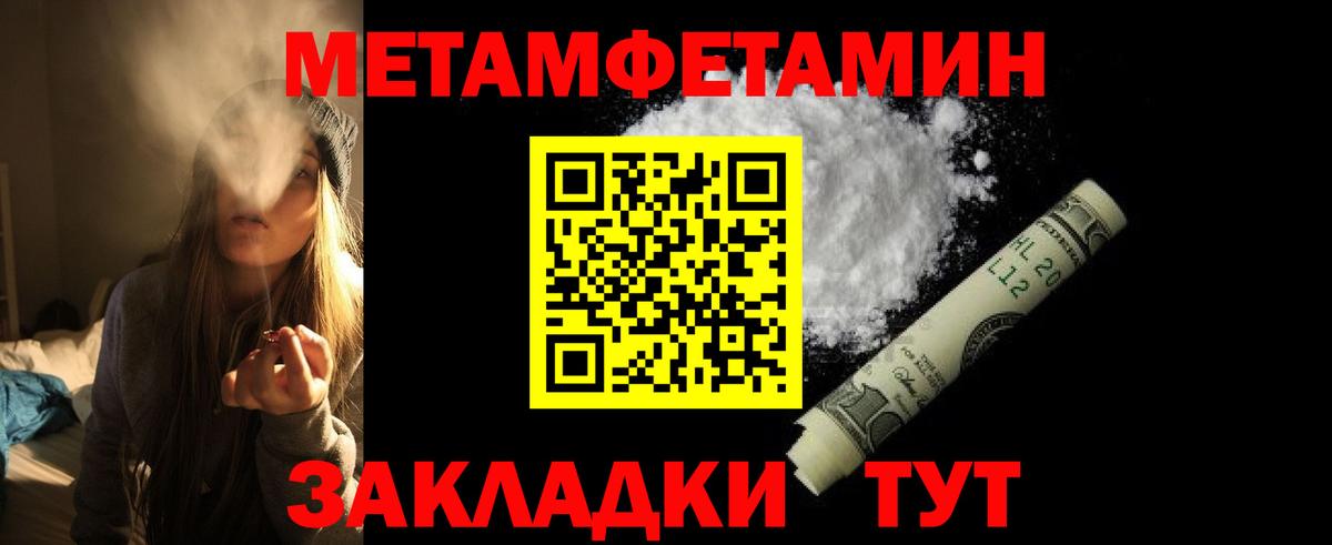 Амфетамин Розовый Кизилюрт