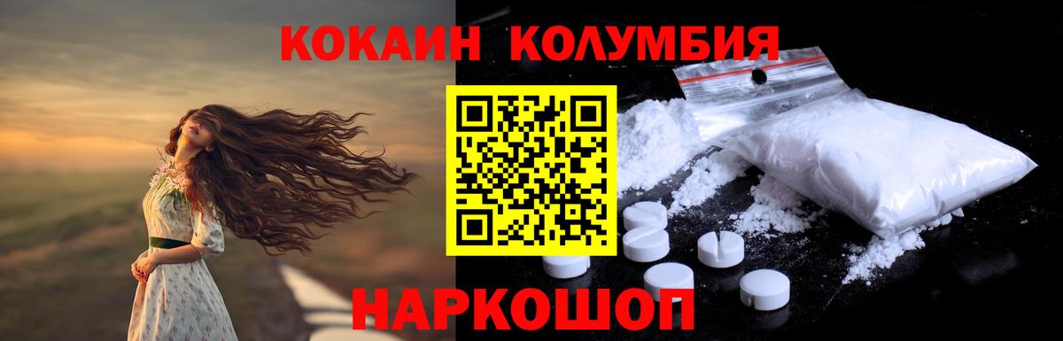 Cocaine Колумбийский Кизилюрт