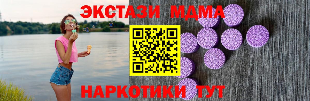 ссылка на мегу вход  Вход с VPN  Ecstasy  Кизилюрт  Ecstasy таблы  ЭКСТАЗИ VHQ 