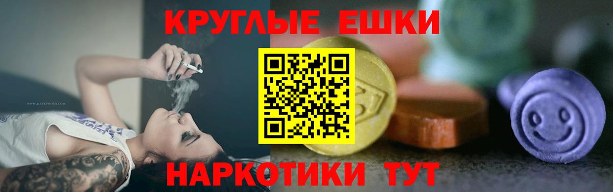 ЭКСТАЗИ Punisher Кизилюрт