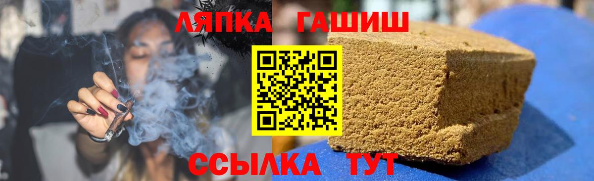 ГАШИШ гарик  ГАШ Ice-O-Lator  Гашиш  Кизилюрт  Вход с VPN 