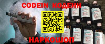 спиды Краснодар
