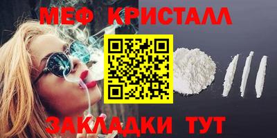 кокаин VHQ Краснознаменск