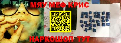 СК Краснокаменск