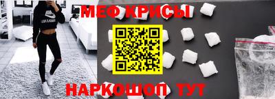 спиды Краснодар