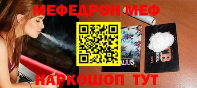 кокаин VHQ Краснознаменск