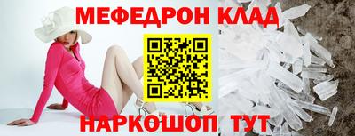 СК Краснокаменск