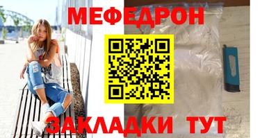 спиды Краснодар