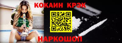 спиды Краснодар