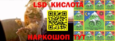 кокаин VHQ Краснознаменск