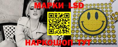 спиды Краснодар