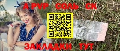 спиды Краснодар