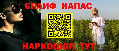 спиды Краснодар