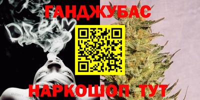 спиды Краснодар