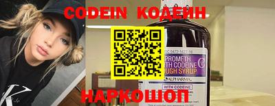 кокаин VHQ Краснознаменск