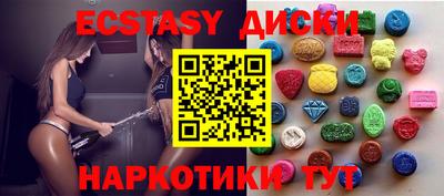 кокаин VHQ Краснознаменск