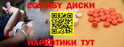 кокаин VHQ Краснознаменск
