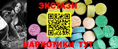 спиды Краснодар