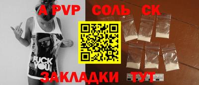 спиды Краснодар