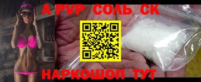 кокаин VHQ Краснознаменск
