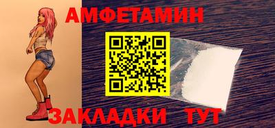 кокаин VHQ Краснознаменск
