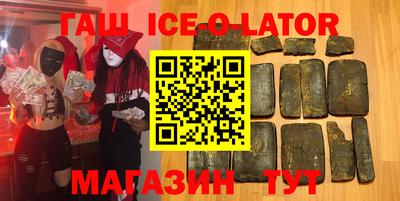 спиды Краснодар