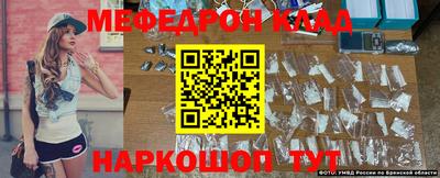 спиды Краснодар