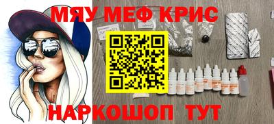 кокаин VHQ Краснознаменск