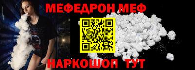 кокаин VHQ Краснознаменск