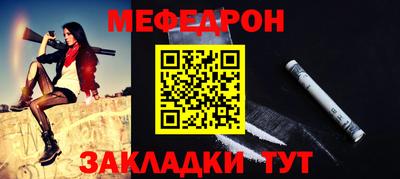СК Краснокаменск