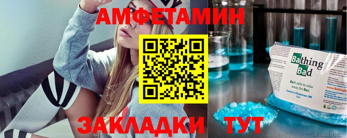 Кизилюрт  МЕТАМФЕТАМИН кристалл  Вход с VPN 