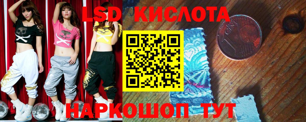 Марки NBOMe 1,5мг Кизилюрт
