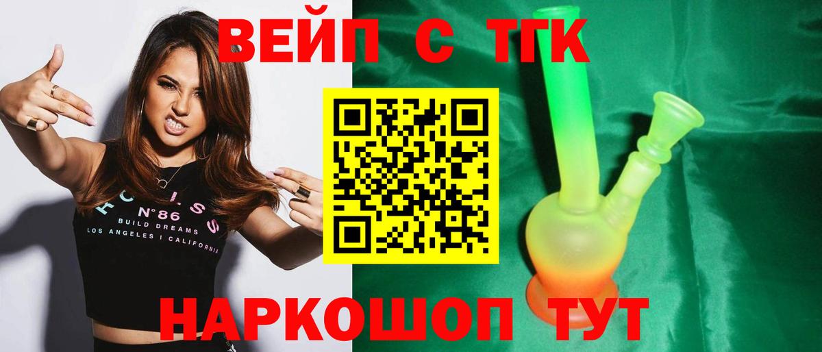ТГК Wax  Вход с VPN  mega ONION  Кизилюрт 