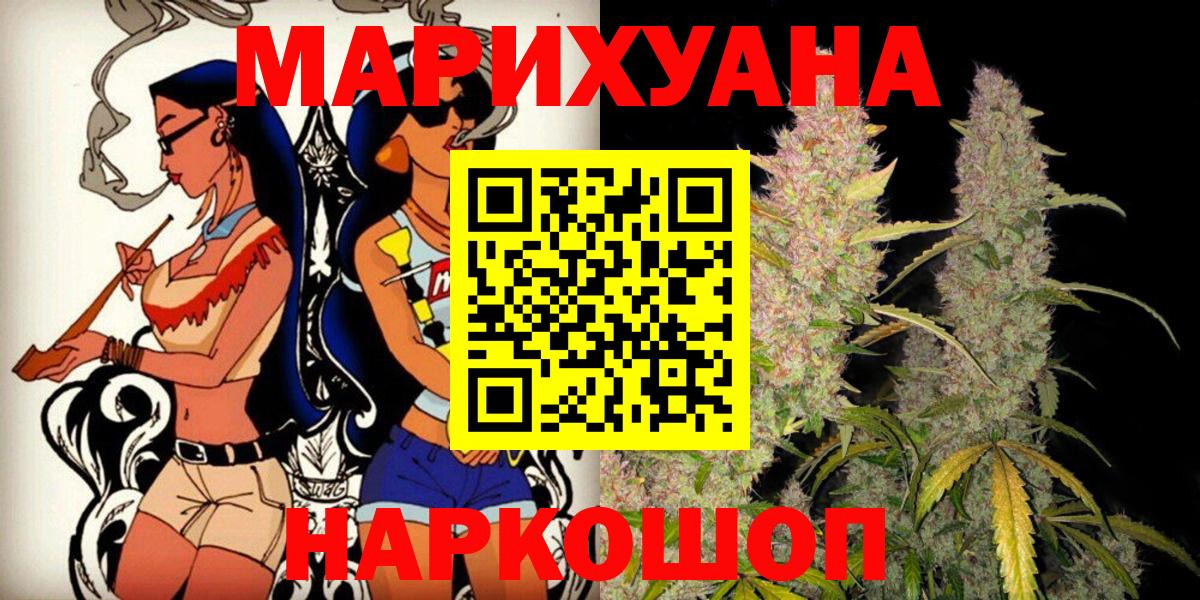 Бошки Шишки марихуана Кизилюрт